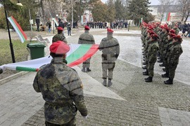 Мизия - 55 години град