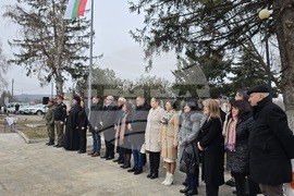 Мизия - 55 години град