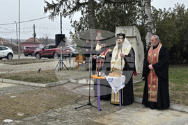 Мизия - 55 години град