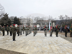 Мизия - 55 години град