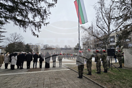 Мизия - 55 години град