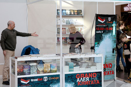 Варна - Зимна Алея на книгата