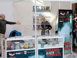 Варна - Зимна Алея на книгата