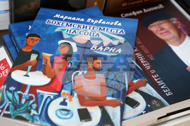 Варна - Зимна Алея на книгата