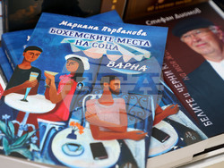 Варна - Зимна Алея на книгата