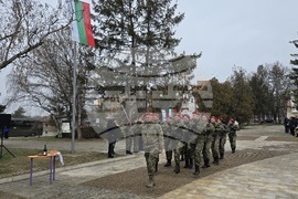 Мизия - 55 години град