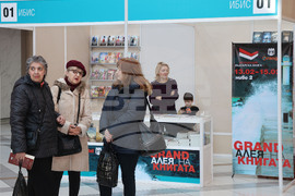 Варна - Зимна Алея на книгата