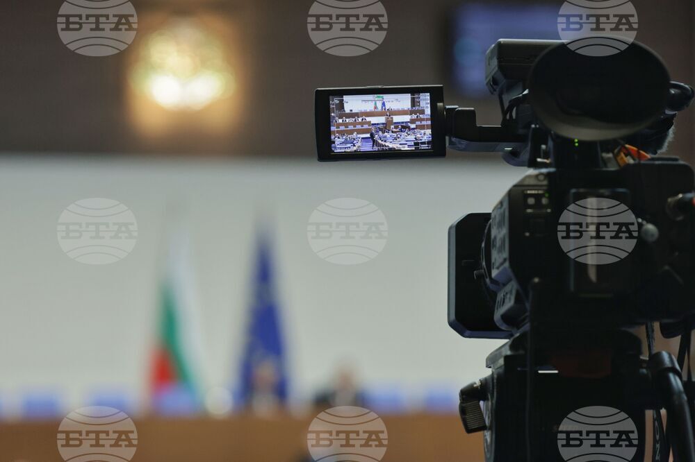 Парламент - заседание