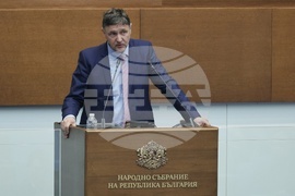 Парламент - заседание