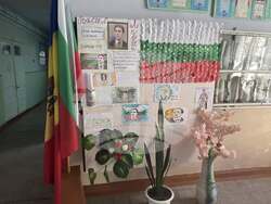 В молдовското село Горна Албота отбелязаха годишнината от обесването на Васил Левски