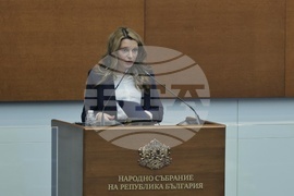 Парламент - заседание