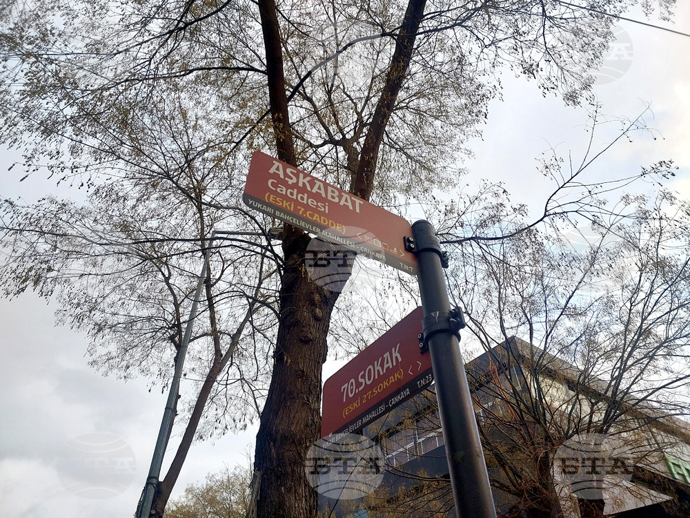 7th Street - One of Ankara's Students Favourite Places