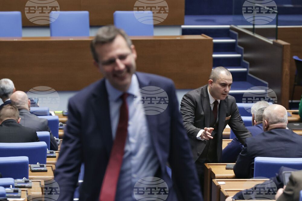 Парламент - заседание