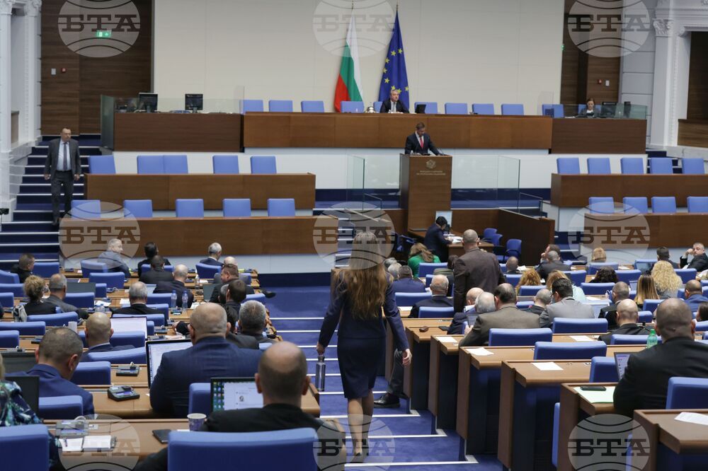 Парламентът откри процедура за избор на председател, зам.-председател и членове на Комисията за защита на конкуренцията