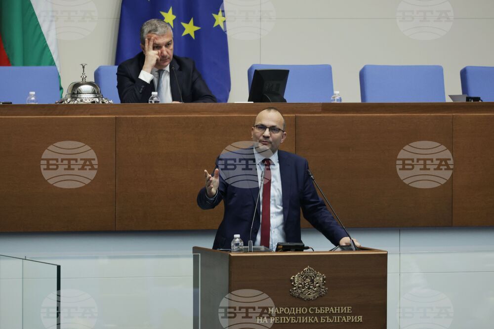 Парламент - заседание