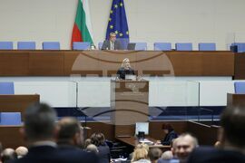 Парламент - заседание