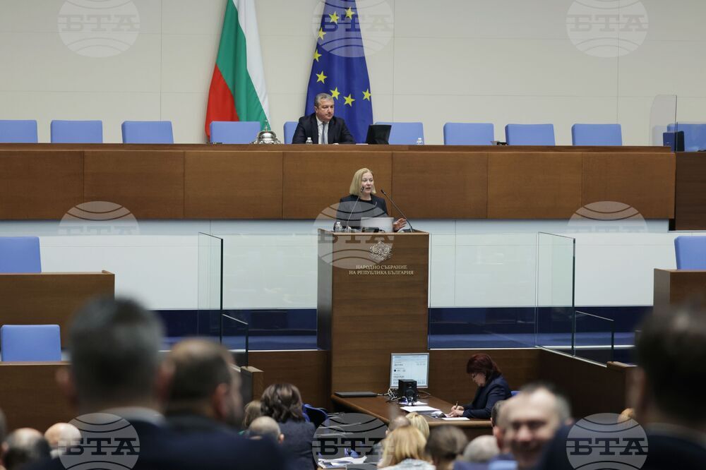 Парламент - заседание