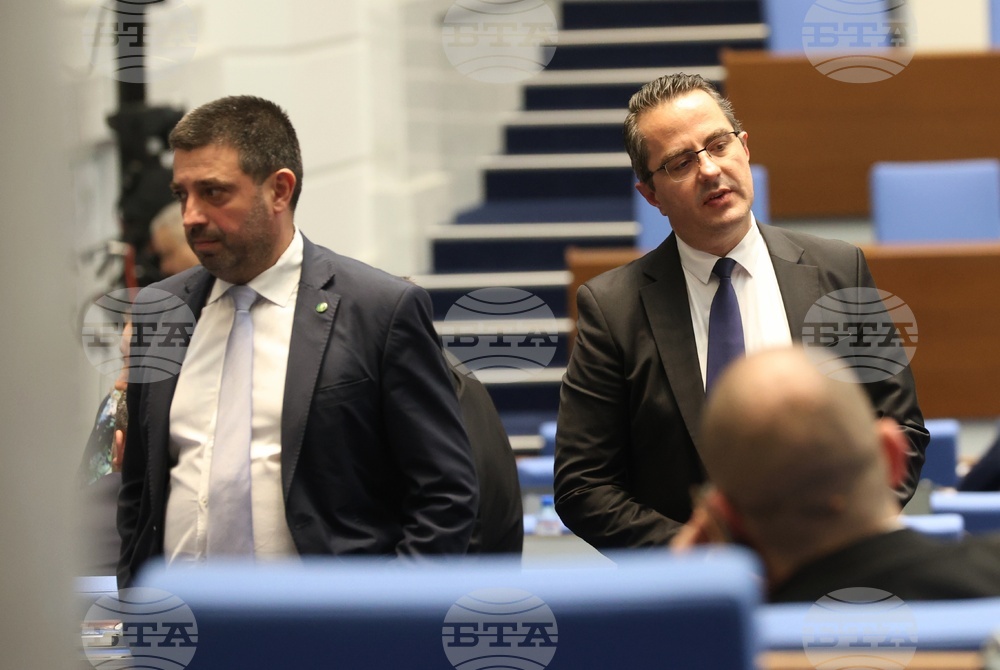 Парламент - заседание