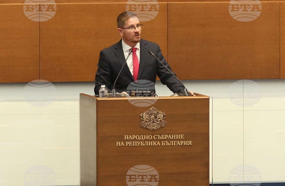 Парламент - заседание