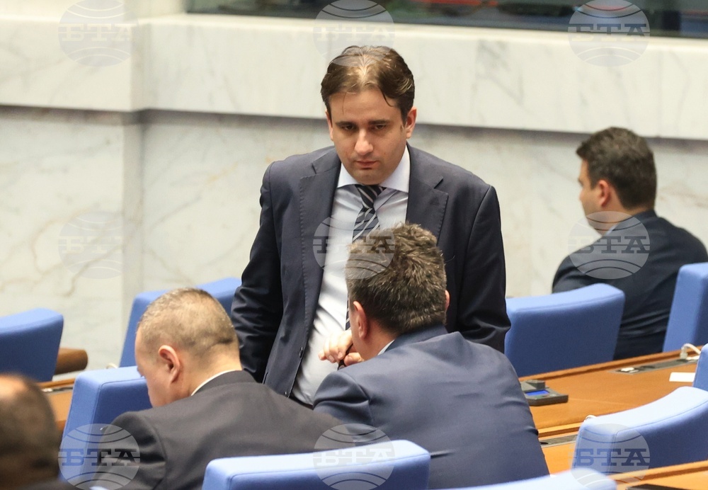 Парламент - заседание