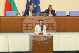 Парламент - заседание