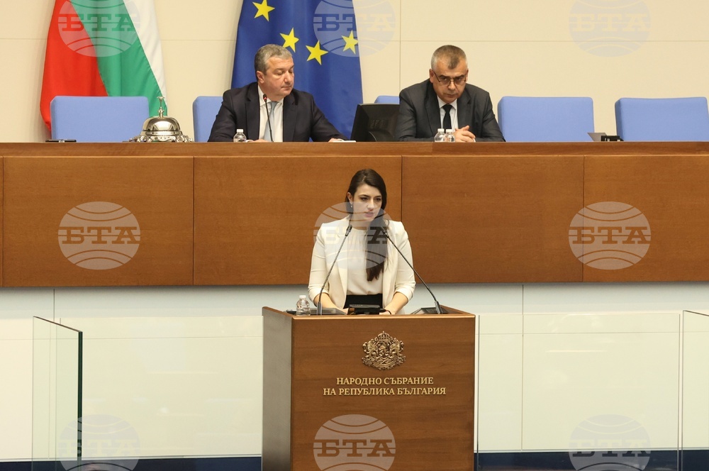 Парламент - заседание