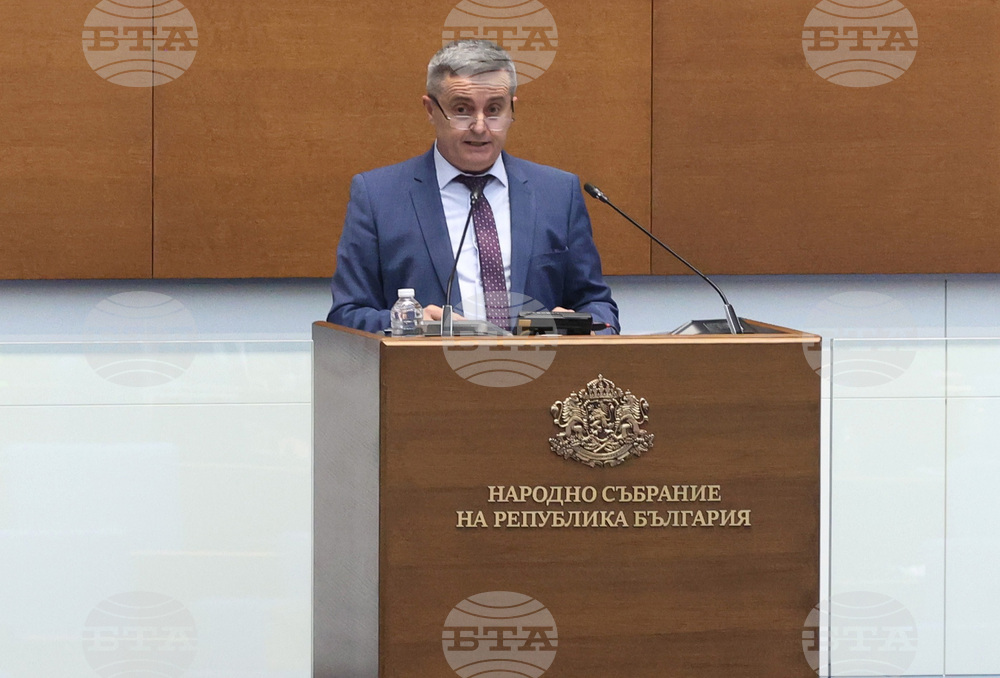 Парламент - заседание