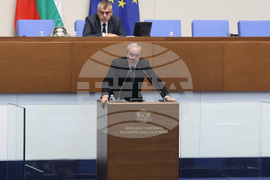 Парламент - заседание