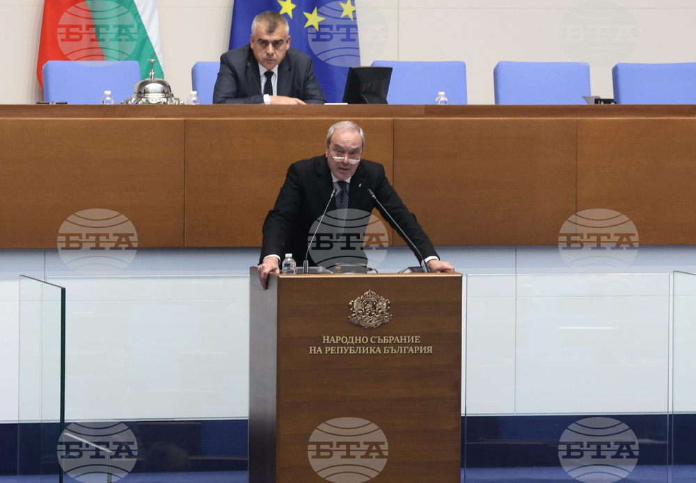 Парламент - заседание