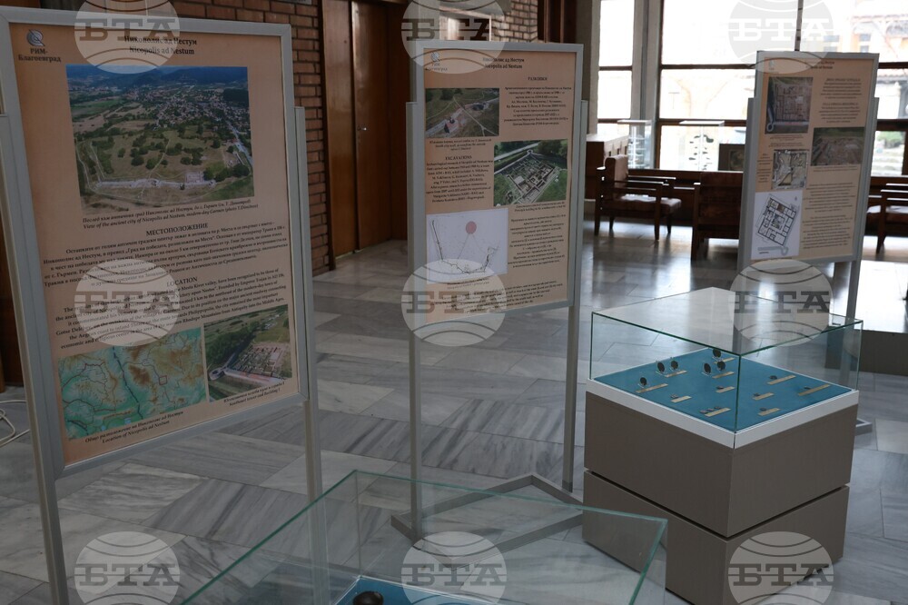 Регионален исторически музей – Благоевград отбеляза Деня на археолога с изложба „Градът на победата – Никополис ад Нестум“