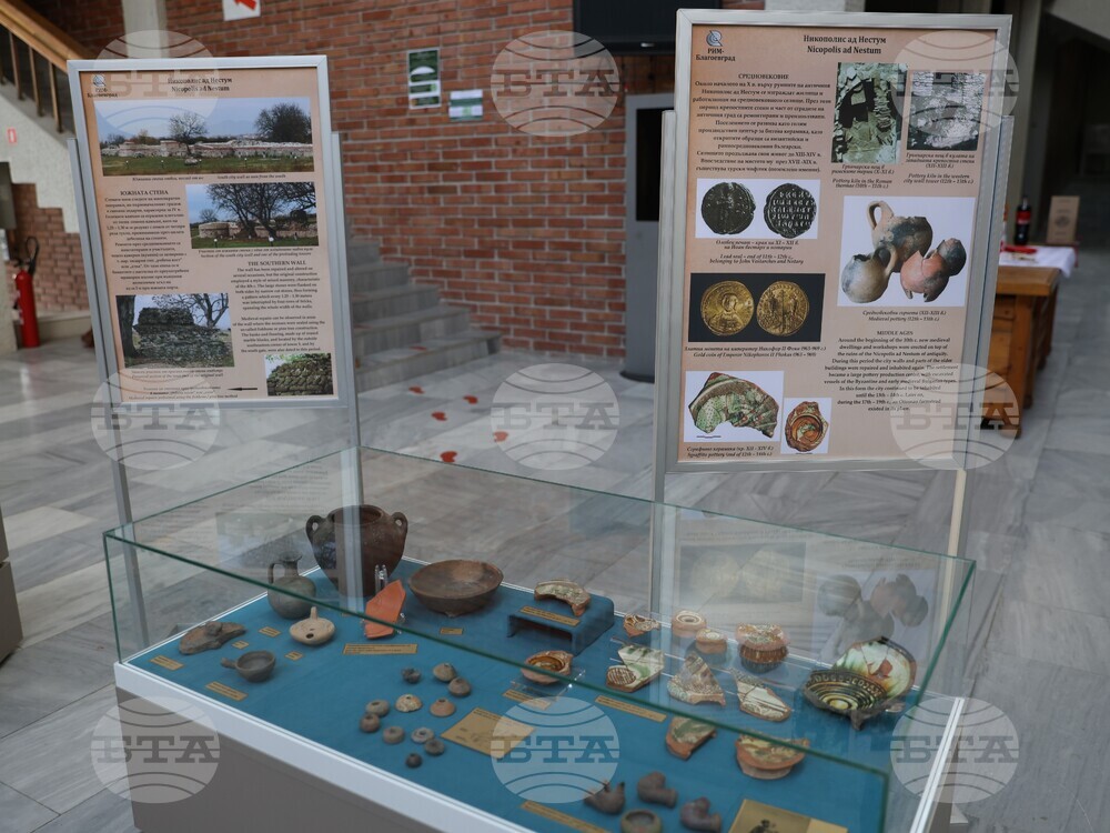 Благоевград - „Градът на победата - Никополис ад Нестум” - изложба
