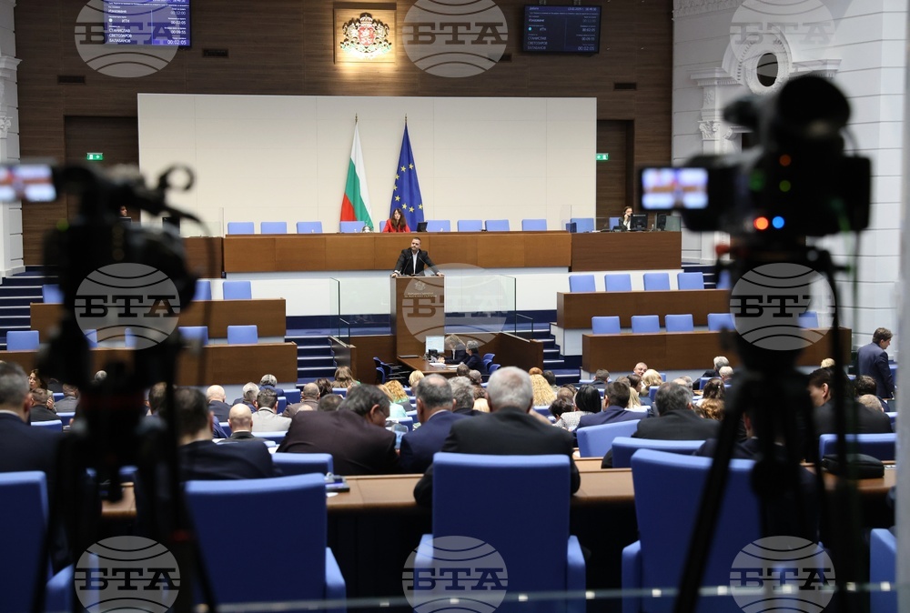 Парламент - заседание