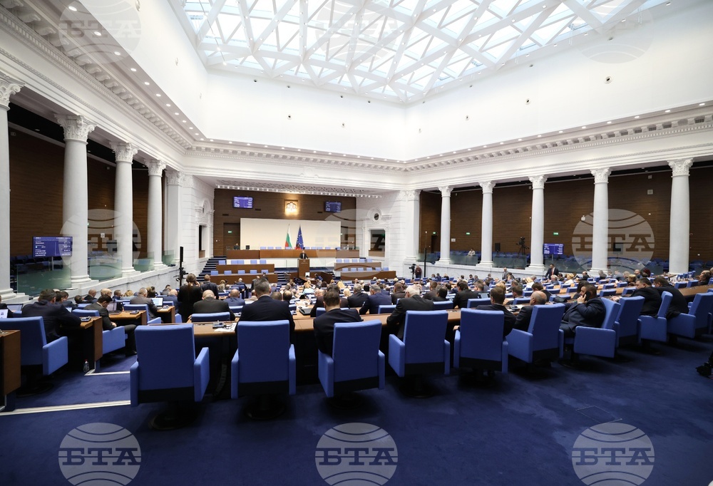 Парламент - заседание