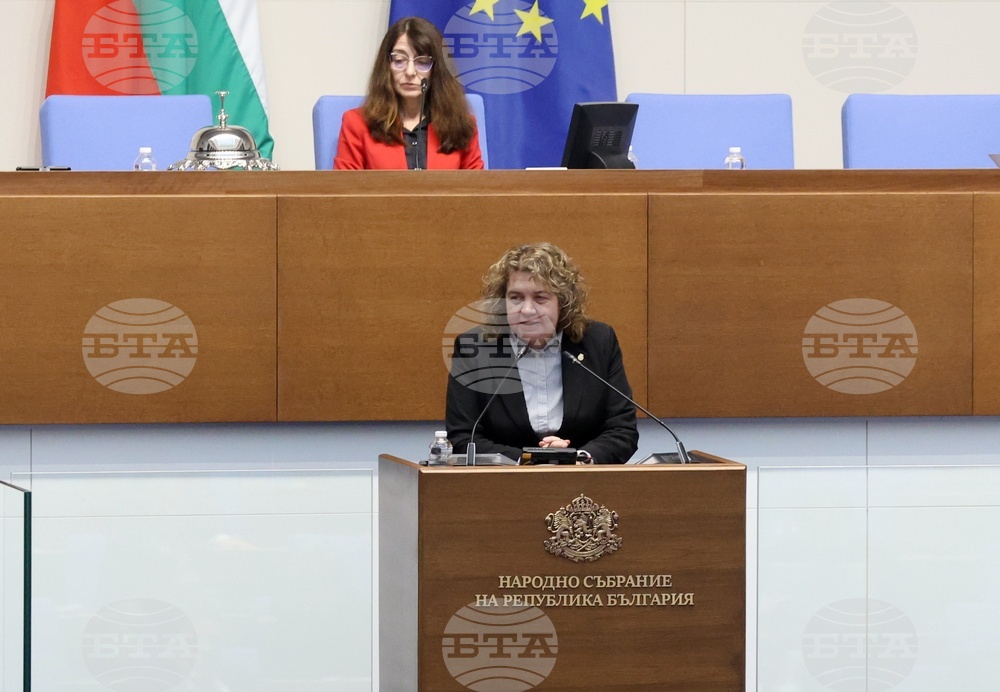 Парламент - заседание