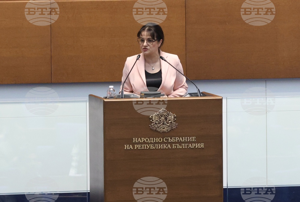 Парламент - заседание