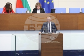 Парламент - заседание