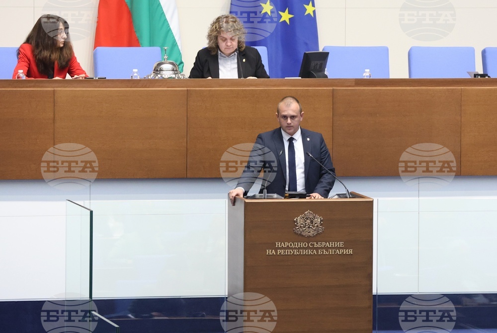 Парламент - заседание