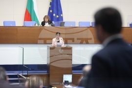 Парламент - заседание