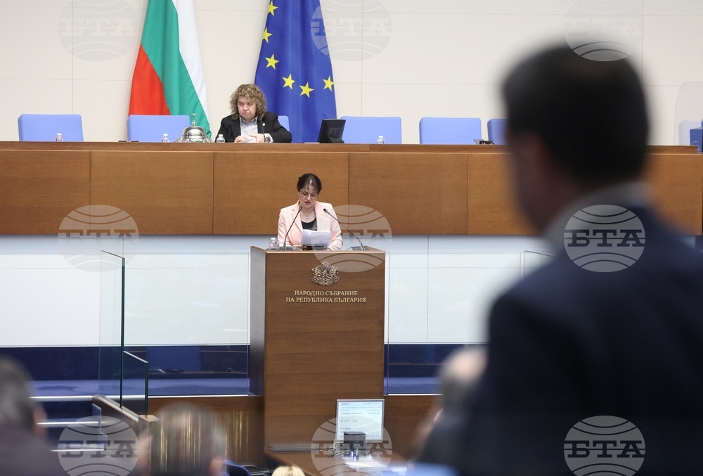 Парламент - заседание