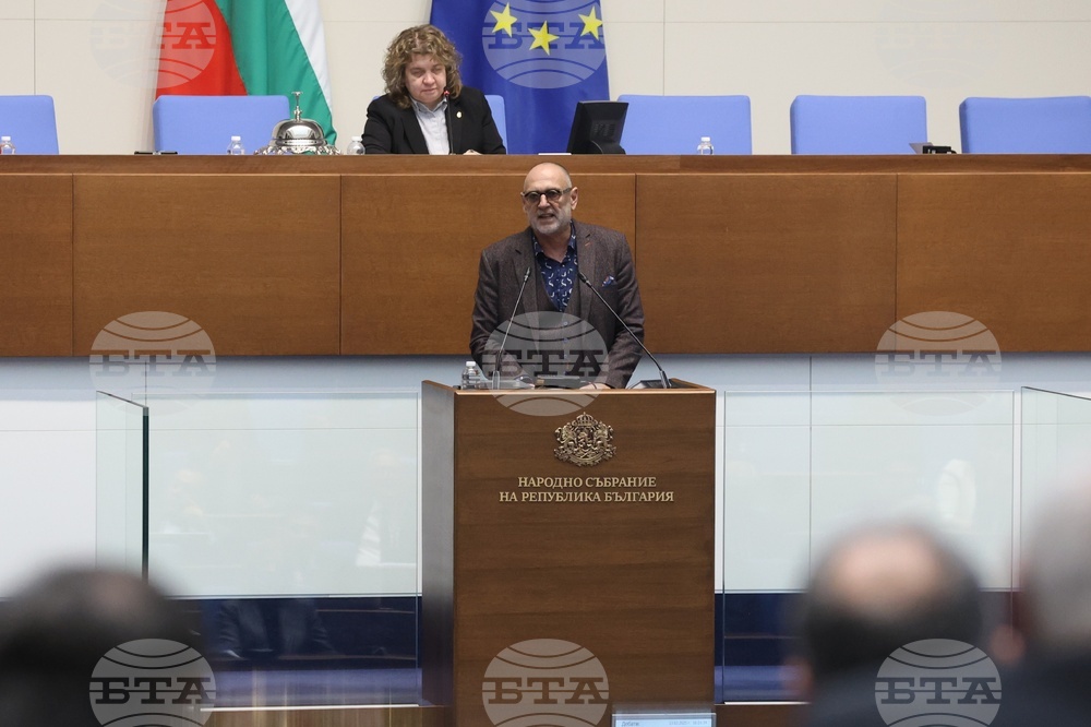 Парламент - заседание