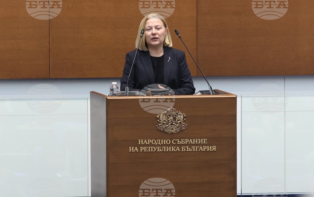 Парламент - заседание