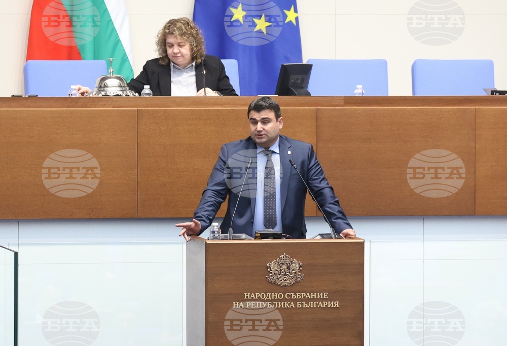 Парламент - заседание