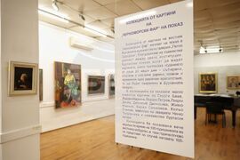 Бургас - Художествена галерия - вестник „Черноморски фар” - изложба