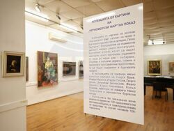 Бургас - Художествена галерия - вестник „Черноморски фар” - изложба