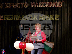 Самоков - Основно училище „Христо Максимов” - патронен празник