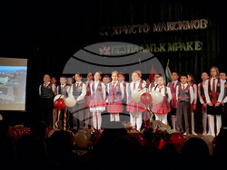 Самоков - Основно училище „Христо Максимов” - патронен празник