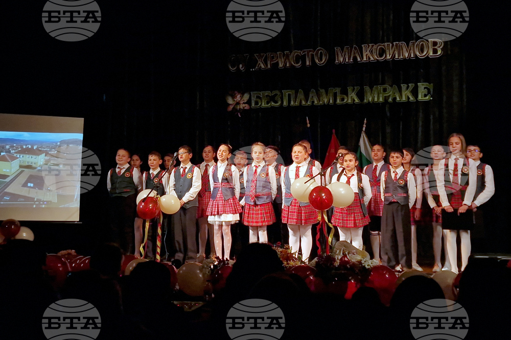 Самоков - Основно училище „Христо Максимов” - патронен празник