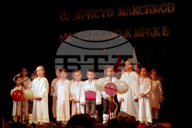 Самоков - Основно училище „Христо Максимов” - патронен празник