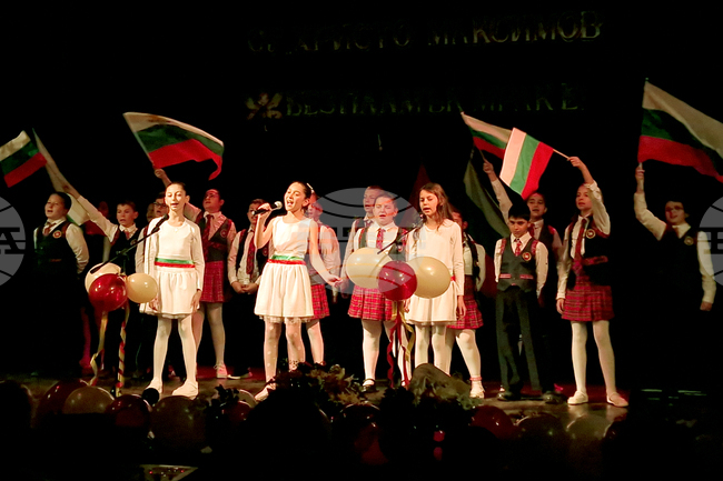 Основно училище „Христо Максимов“ в Самоков отбеляза 185 г. от създаването си и 158 г. от рождението на своя патрон