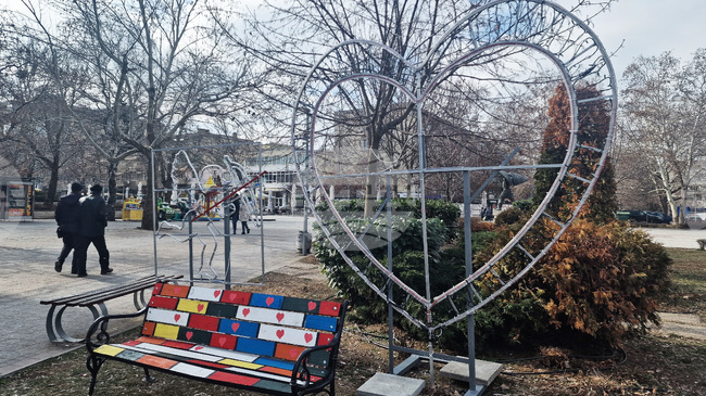 Разград - Св. Валентин - - тематичен кът